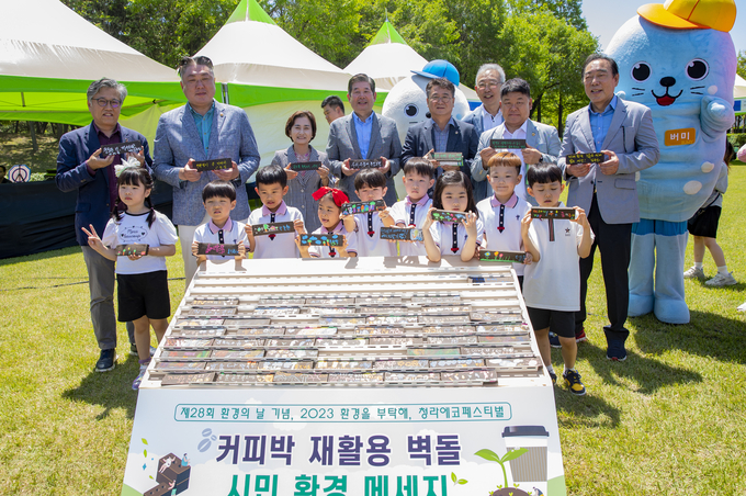 환경의 날을 기념해 제작한 커피박을 재활용 벽돌 환경그림을 제막하고 기념촬영을 하고 있다. ⓒ 인천환경공단 제공