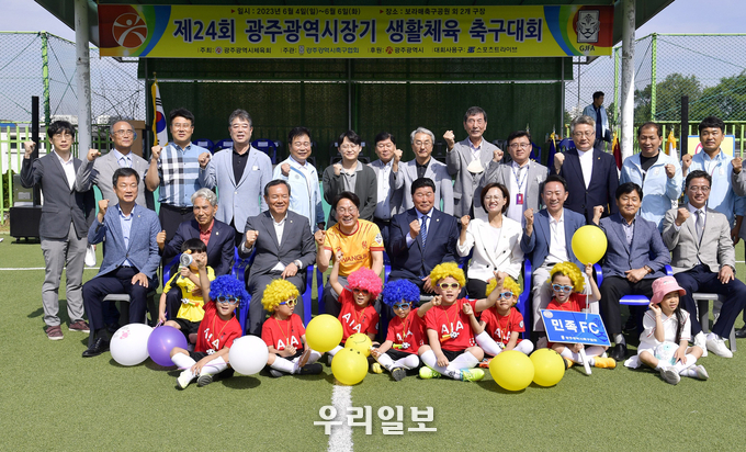 강기정 광주시장 4일 오전 광산구 보라매축구장에서 열린 ‘제24회 광주광역시장기 생활체육 축구대회’에 참석해 내빈들과 기념촬영을 하고 있다. ⓒ 광주시 제공