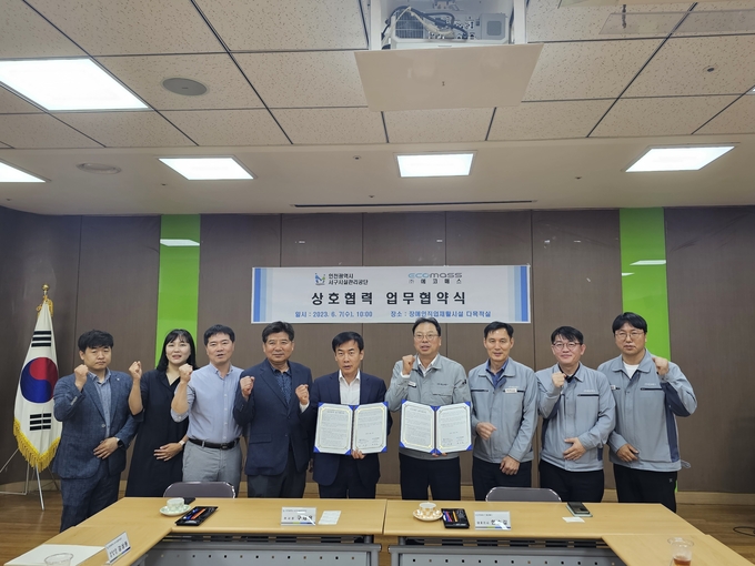 구재용 인천서구시설공단 이사장이 상호협력 업무협약식을 체결하고 있다. ⓒ 인천서구시설관리공단 제공