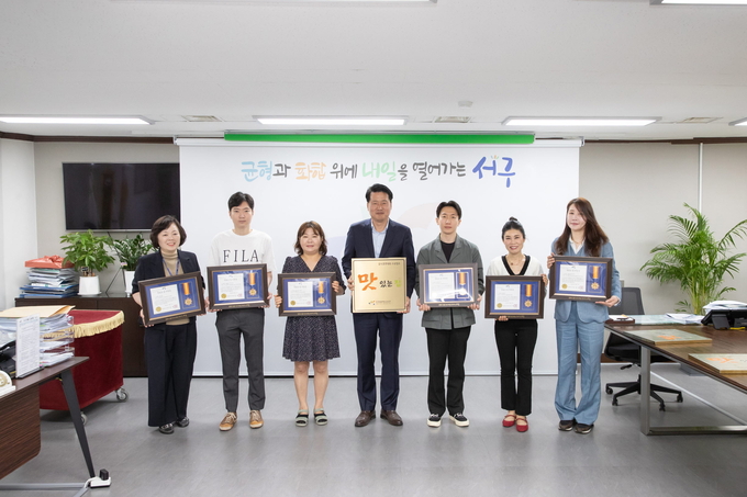 강범석 서구청장이, ‘맛있는 집’ 6곳에 지정서와 표지판 수여식 후 기념촬영을