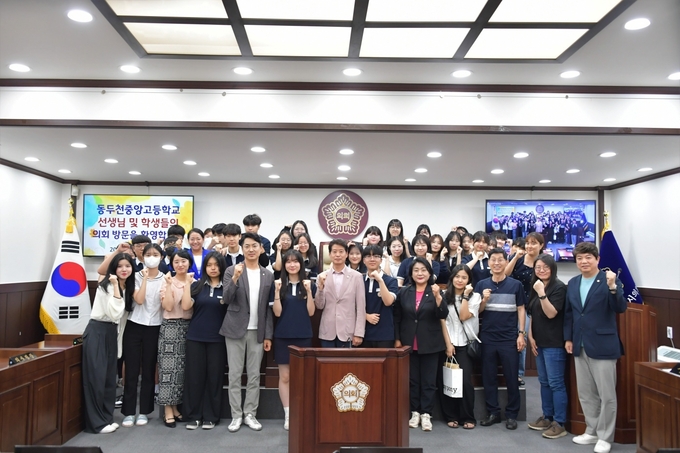 동두천시의회, 동두천중앙고등학교와 함께하는 의회 견학 프로그램 시행 ⓒ 동두천시의회 제공