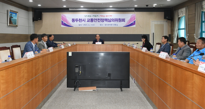 박형덕 동두천시장, ‘교통안전도시’ 구현 위한 정책심의위 개최하고 있다. ⓒ 동두천시 제공