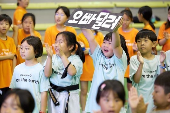 단체 응원에 참여하고 있는 CJ도너스캠프 지역아동센터 운동회 참여 아동들 (사진제공=CJ나눔재단)