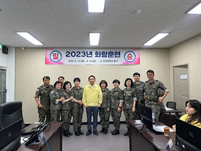 김찬진 동구청장이 2023 화랑훈련 통합방위지원본부 운영한다. ⓒ 동구청 제공