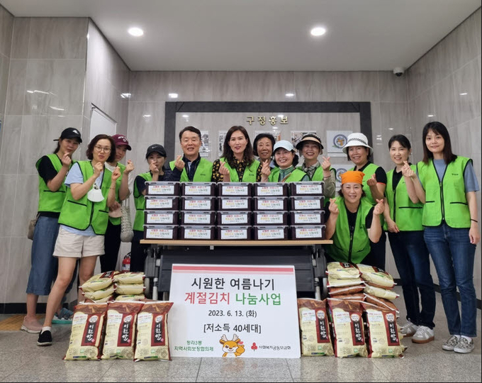인천 서구 취약계층 40세대에 열무김치와 쌀을 지원했다. ⓒ 서구제공