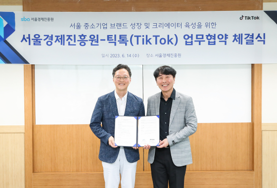류동근 틱톡코리아 공공정책총괄(왼쪽)과 김현우 서울경제진흥원 대표이사(오른쪽)가 업무협약을 체결하고 기념촬영을 하고 있다. ⓒ 서울경제진흥원 제공