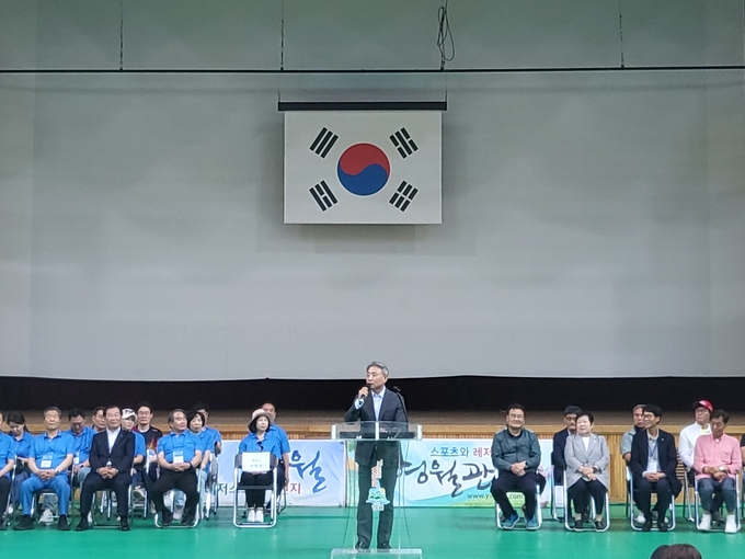 윤환 계양구청장이-영월군, 제7회 생활체육 교류전 개최에 인사말을 하고 있다. ⓒ 계양구 제공