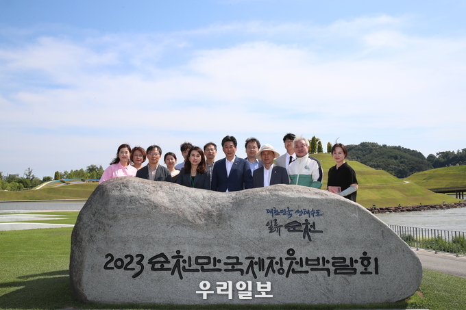 전남도의회 경제관광문화위원회가 순천만국제정원박람회 등 둘러보며 운영현황을 직접 살펴 보고 기념촬영을 하고 있다.(사진=전남도의회)