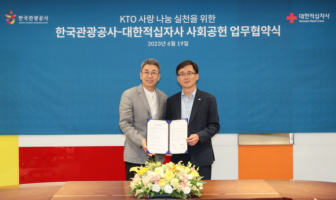 한국관광공사와 대한적십자사가 공사 서울센터에서 ESG 경영을 위한 사회공헌 실천 업무협약을 체결하고 기념촬영을 하고 있다.(사진=한국관광공사)