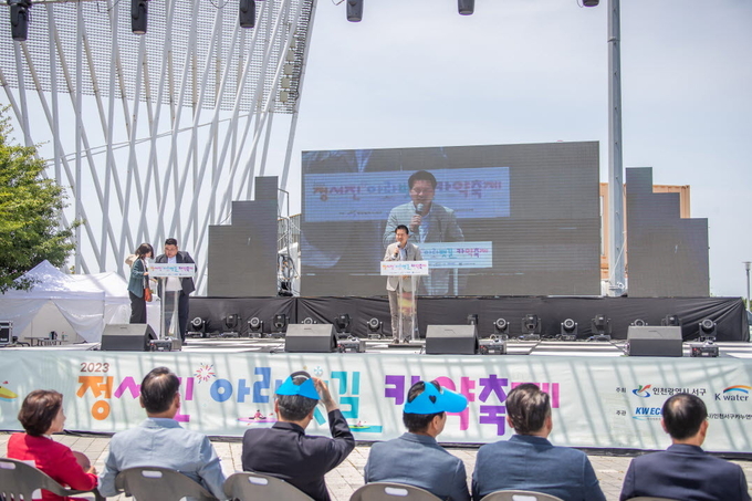 인천 서구는 아라뱃길 카약축제’를 성황리에 마쳤다.ⓒ 서구 제공