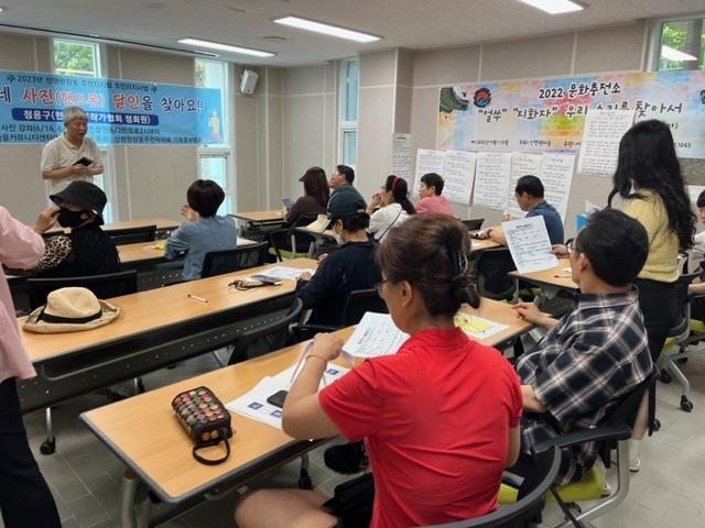 우리 마을 사진 달인을 찾아라 주민 대상 사진 강좌를 열었다. ⓒ 서구 제공