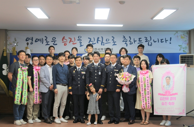 이재환 인천서부서장이, ’23년 상반기 전국 경제범죄 수사활동 평가"최우수팀 유공자 2명에 대한 특진 임용식을 개최 후 기념촬영을 하고 있다. ⓒ 인천서부서 제공