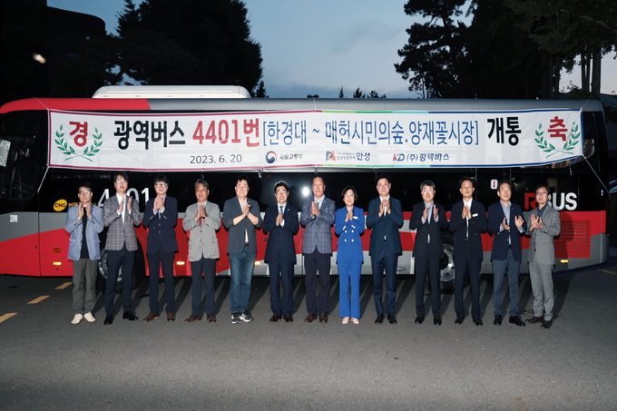 김보라 안성시장이 한경국립대에서 한경대 ~ 양재 광역버스 개통 행사에 참석해 개통을 축하하고기념촬영을 하고 있다. ⓒ 안성시 제공
