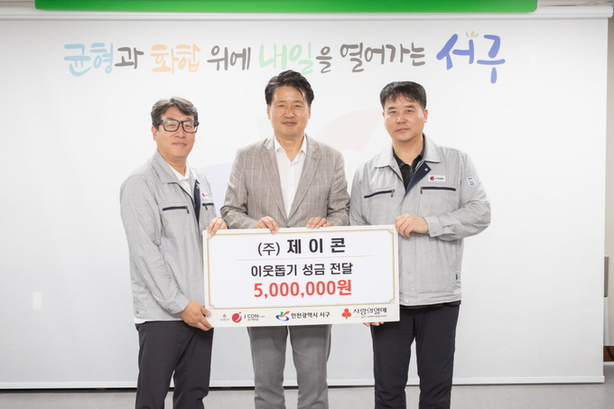 인천 서구는 한들지구 검암역 푸르지오 주택건설 현장 방문. ⓒ 서구 제공
