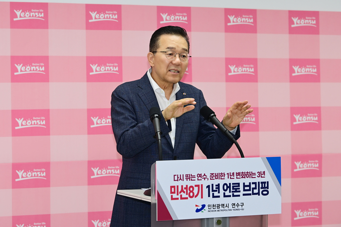 이재호 연수구청장이 취임 1주년을 맞아 언론브리핑을 하고 있다. ⓒ 연수구 제공