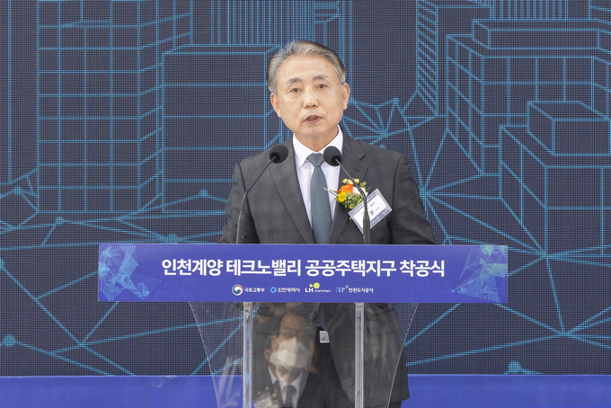 윤환 게양구청장이 테크노벨리 공공주택 착공식에서 인사말을 하고 있다. ⓒ 계양구 제공