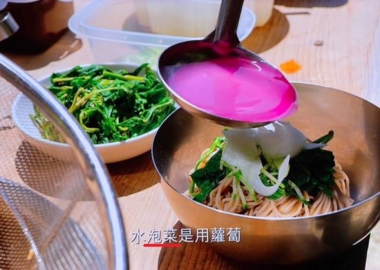 파오차이 넷플릭스 영상 예시 (사진제공=서경덕 성신여대 교수)