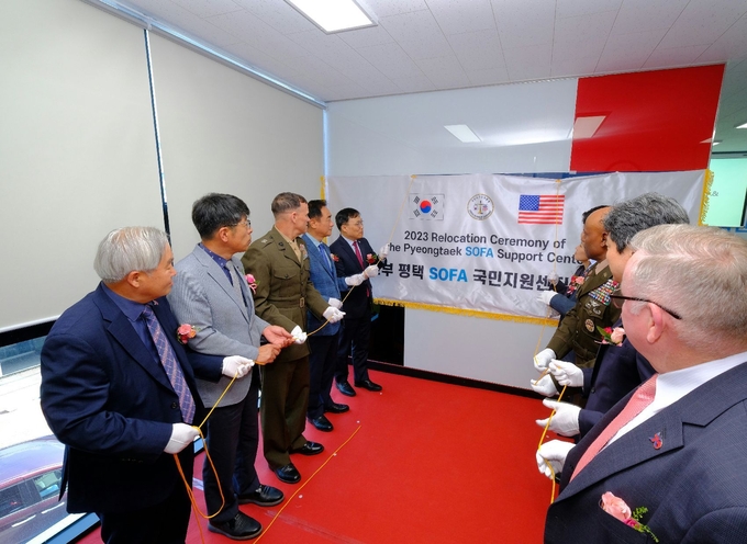 외교부 “평택 소파(SOFA) 국민지원센터”*에서 이전식을 개최 ⓒ “평택 소파(국민지원센터 제공