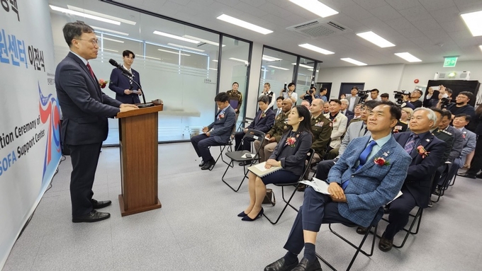 외교부 “평택 소파(SOFA) 국민지원센터”*에서 이전식을 개최 ⓒ “평택 소파(국민지원센터 제공