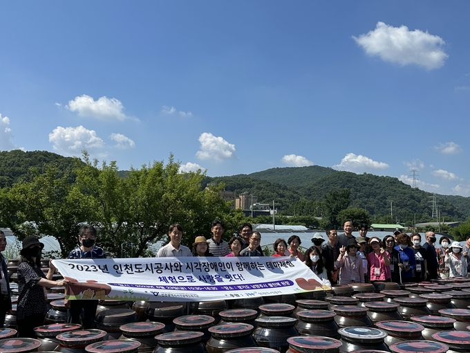 인천도시공사가 시각장애인과 함께하는 테마체험을 진행하고 기념촬영을 하고 있다.(사진=인천시 시각장애인복지관)