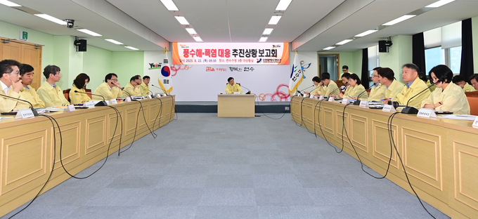 연수구가 여름철 자연재난에 대비해 '풍수해·폭염 대응 추진상황 보고회'를 개최했다. ⓒ 연수구 제공