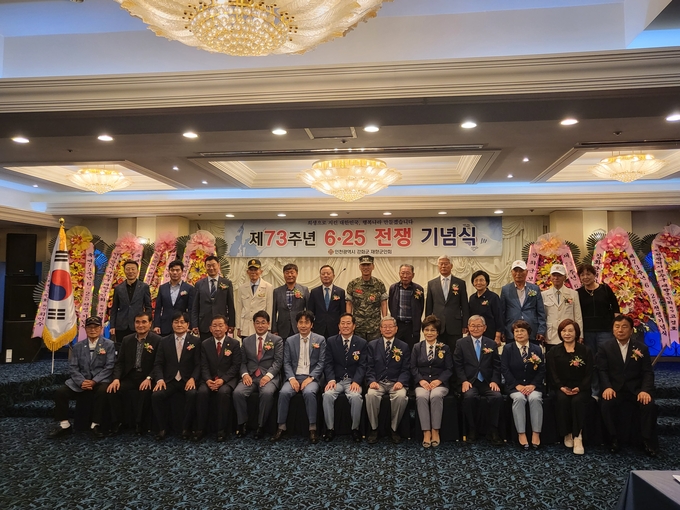 강화군이 ‘제73주년 6·25전쟁 기념식’을 개최했다. ⓒ 강화군 제공