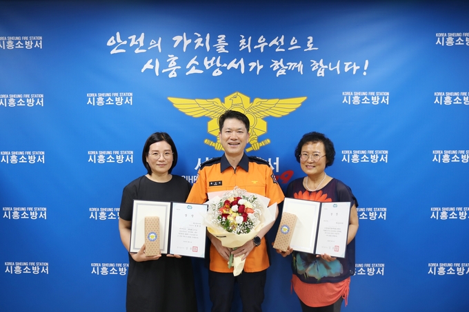 _좌측부터 성희경 해오름유치원 원감, 홍성길 시흥소방서장, 방순자 해오름유치원 원장 ⓒ시흥소방서