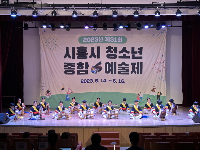 시흥시청소년종합예술제 예선 모습.(사진=시흥시청)