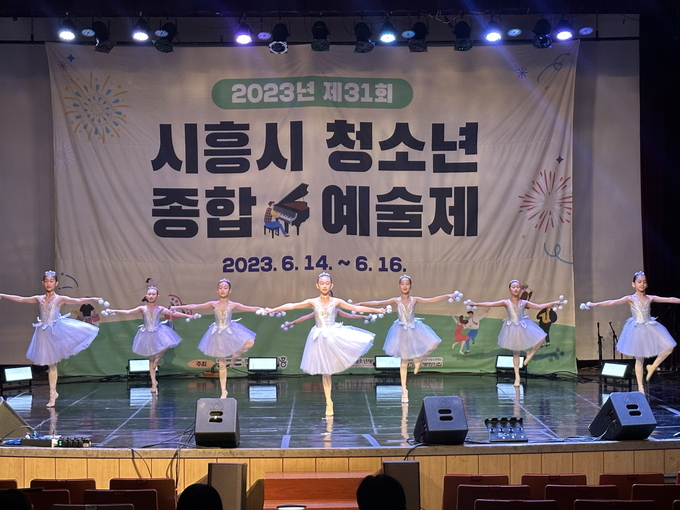 시흥시청소년종합예술제 예선 모습.(사진=시흥시청)