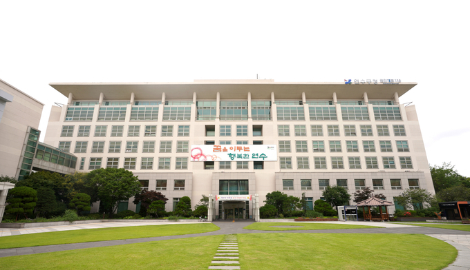 연수구청 전경