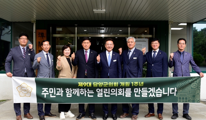 최용만 의장과 의원들이, 제9대 담양군의회 개원 1주년 주민과 함게 하는 열린의회를 만들겠다며 현수막을 들어보이고 있다. ⓒ 담양군의회 제공
