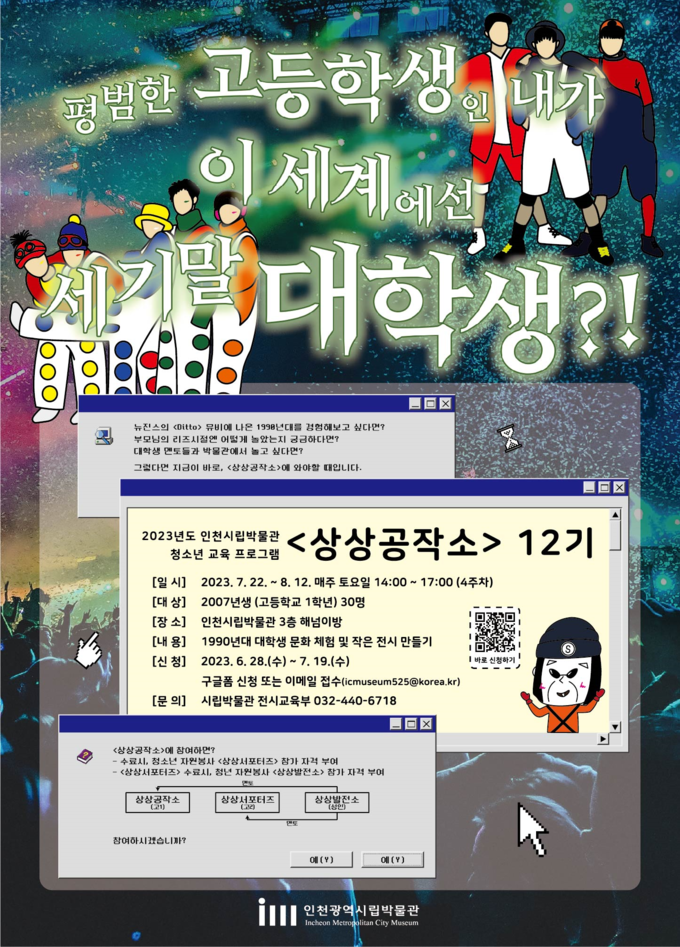 상상공작소 이미지