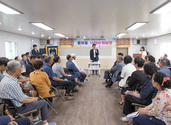 김정헌 중구청장이 용유동 행정복지센터 회의실에서 구민들과 '사랑방좌담회' 를 개최했다. ⓒ 중구 제공