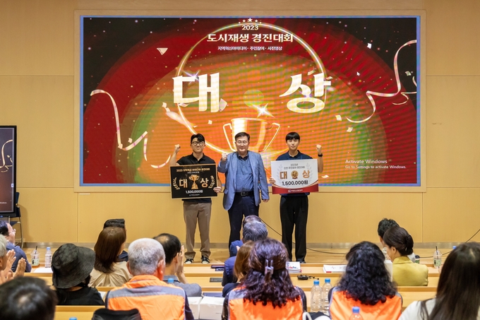 ‘2023년 인천시 도시재생 주민참여 경진대회’에서 강화남산마을관리 사회적협동조합이 대상을 수상했다. ⓒ 강화군 제공