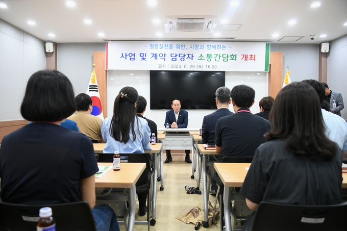 청렴 실천을 위한 소통간담회를 개최한 박형덕 동두천시장 ⓒ 동두천시 제공