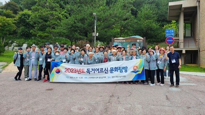 옹진군, ‘나눔의 숲 캠프 ’체험 기념 사진. ⓒ 옹진군 제공