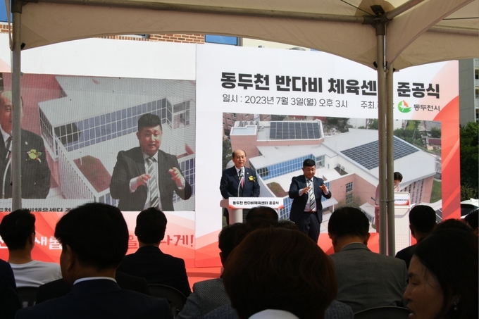 박형덕 동두천시장이, 반다비체육센터 준공식에서 축사를 하고 있다. ⓒ 동두천시 제공