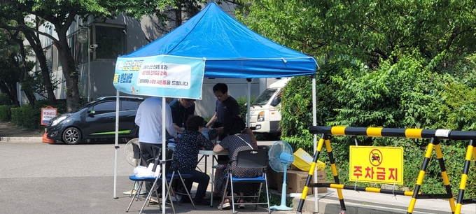 온실가스 진단·컨설팅 참여자를 모집하고 있다. ⓒ 중구 제공