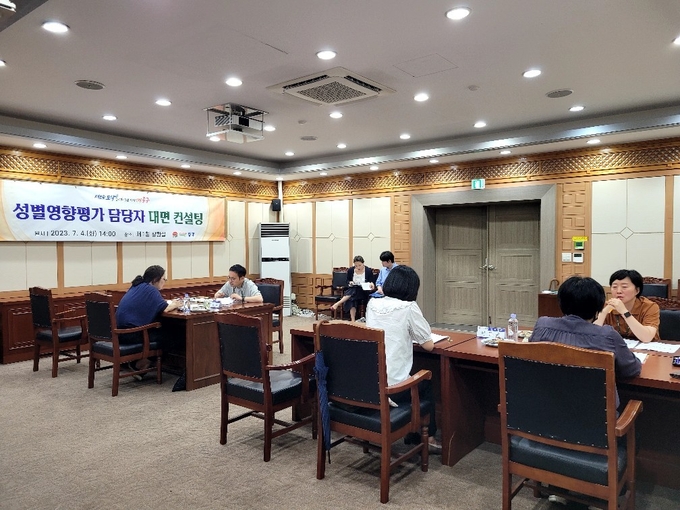 지난 4일 진행한 ‘2023년도 성별영향평가 대상 사업 담당자 대면 컨설팅’ ⓒ 중구 제공