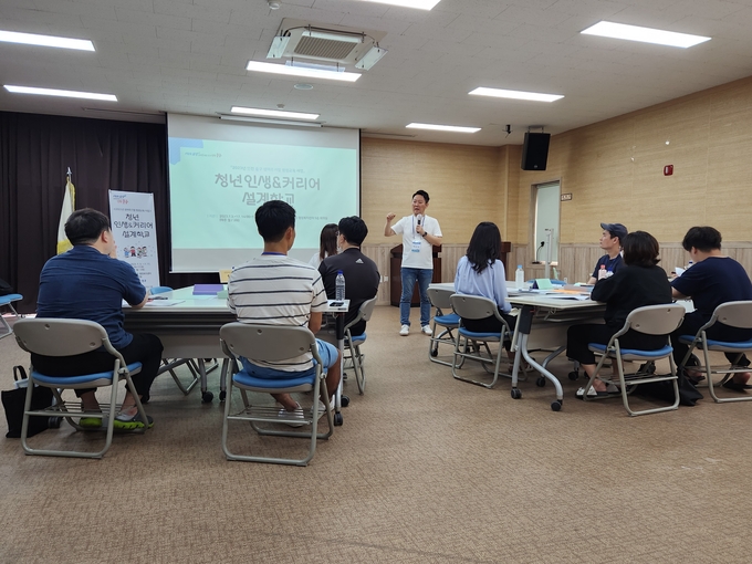 중구, 평생 교육 프로그램인 ‘청년 인생·커리어 설계학교’ 개강 ⓒ 중구 제공
