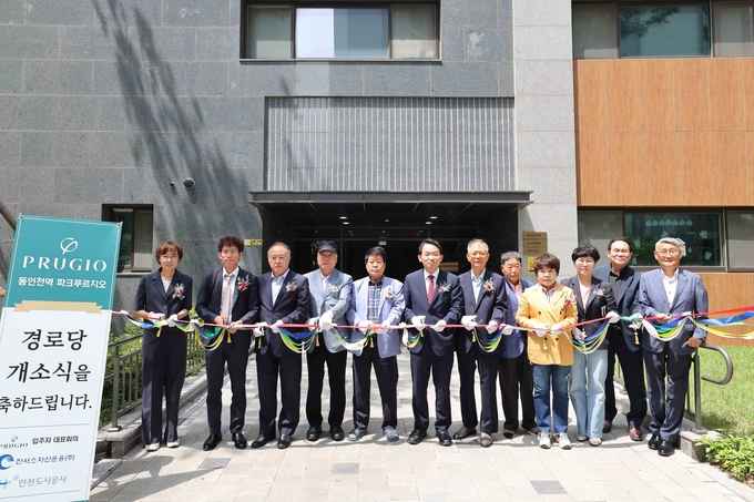 파크푸르지오경로당 개소식에 참석한 김찬진 구청장 ⓒ 동구 제공