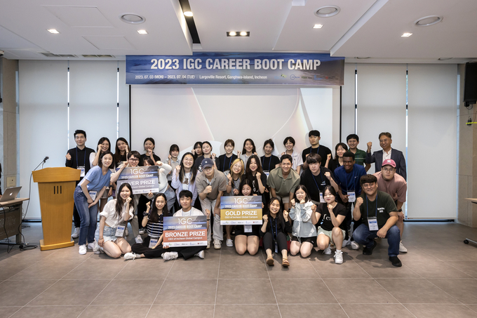 인천글로벌캠퍼스가 IGC 입주대학 학생들의 취업 지원을 위한 2023 IGC 커리어 부트 캠프(Career Boot Camp)를 진행하고 기념촬영을 하고 있다.ⓒ인천글로벌캠퍼스 제공