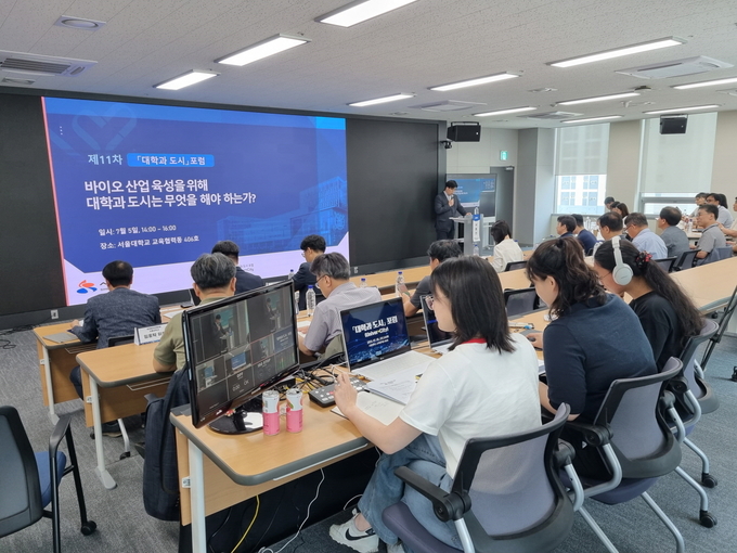 바이오산업 활성화 방안 논의.ⓒ시흥시 제공