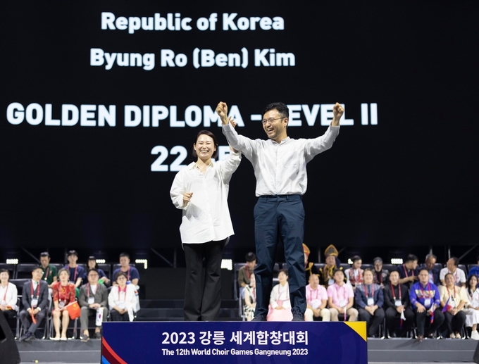 송포유 콰이어(지휘 벤킴)가 "2023년 강릉 세계합창대회" 오픈 카테고리 보컬 앙상블 부분 1등으로 환호하고 있다. ⓒ 송포유콰이어 제공