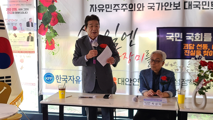 한국자총 강석호 총재가 토론회에 앞서 인사말하고 있다. ⓒ 한국자총 제공