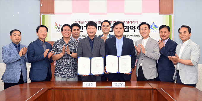 차준택 부평구청장이, 부평구기독교연합회와 민·관 협업 공원가꾸미 협약 추진 후 기념촬영 ⓒ 부평구 제공