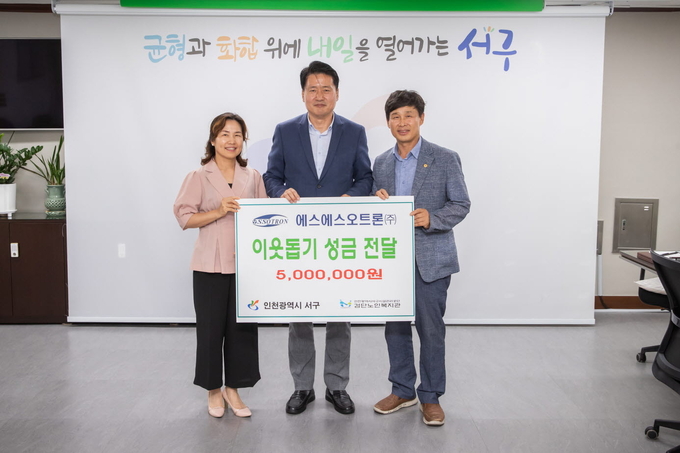 에스에스 이미지