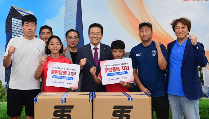 이재호 구청장이 축구용품 전달식 후 기념촬영을 하고 있다. ⓒ 연수구 제공