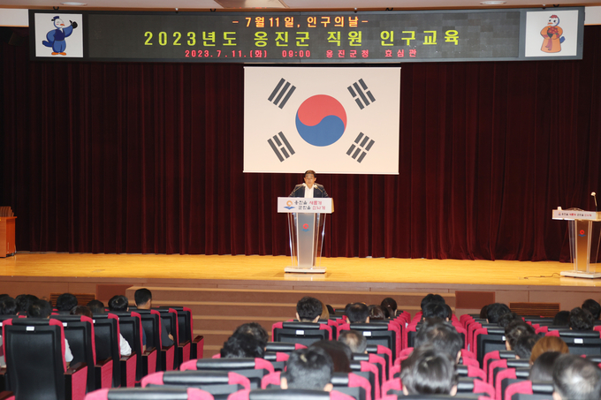 옹진군이 직원을 대상으로 2023년 직원 인구교육을 실시했다. ⓒ 옹진군 제공