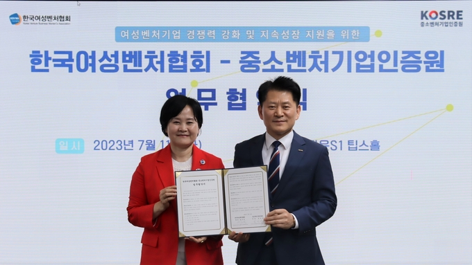 엄진엽 중소벤처기업인증원 원장(오른쪽)과 윤미옥 한국여성벤처협회 회장이 업무협약 체결 후 기념촬영을 하고 있다.ⓒ 중소벤처기업인증원 제공